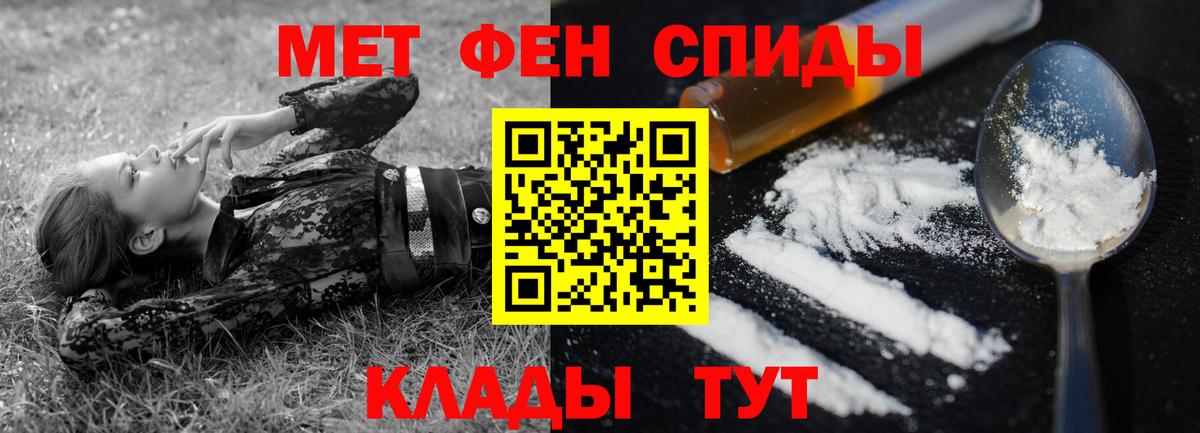 Амфетамин VHQ Братск