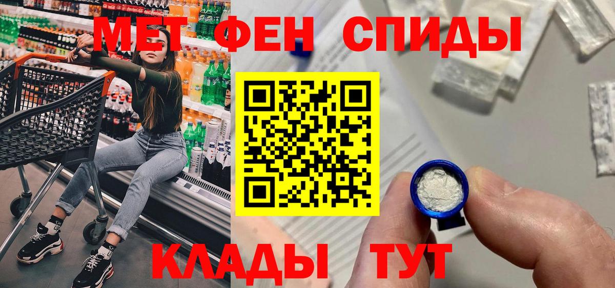 Amphetamine  АМФ 97%  Вход с VPN  Братск 