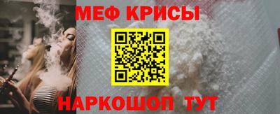 мефедрон VHQ Тулун
