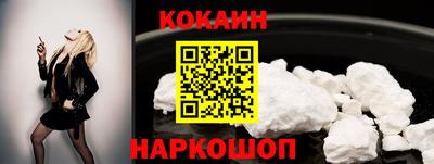 мефедрон VHQ Тулун