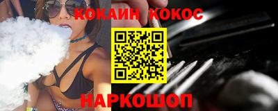 мефедрон VHQ Тулун