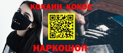 синтетический гашиш Тула