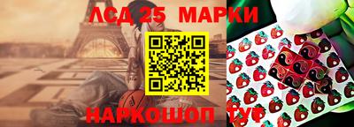 мефедрон VHQ Тулун