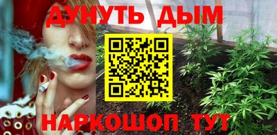 синтетический гашиш Тула