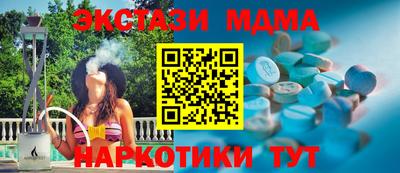 мефедрон VHQ Тулун