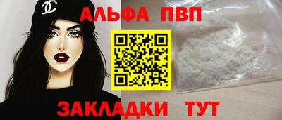 мефедрон VHQ Тулун