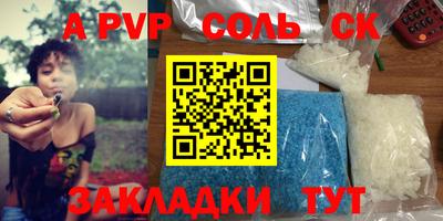 синтетический гашиш Тула