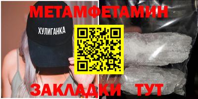 синтетический гашиш Тула