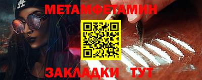 мефедрон VHQ Тулун