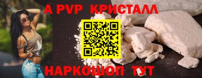 синтетический гашиш Тула