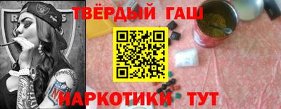 наркотики Туймазы