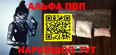 мефедрон VHQ Тулун