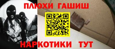 наркотики Туймазы
