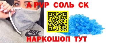 мефедрон VHQ Тулун