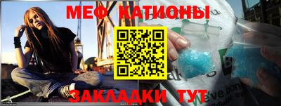 мефедрон VHQ Тулун