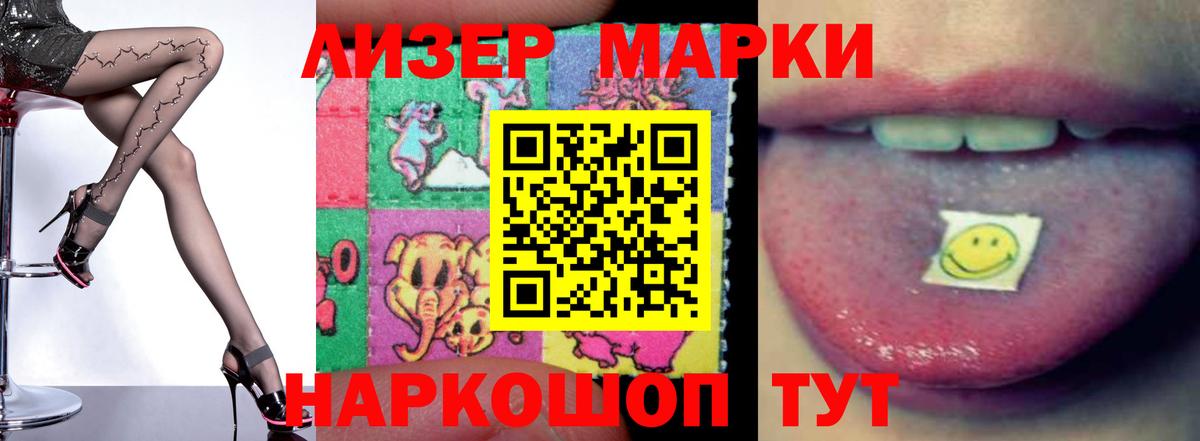 ЛСД экстази ecstasy  ЛСД экстази ecstasy  Лсд 25 экстази  Братск  Вход с VPN 