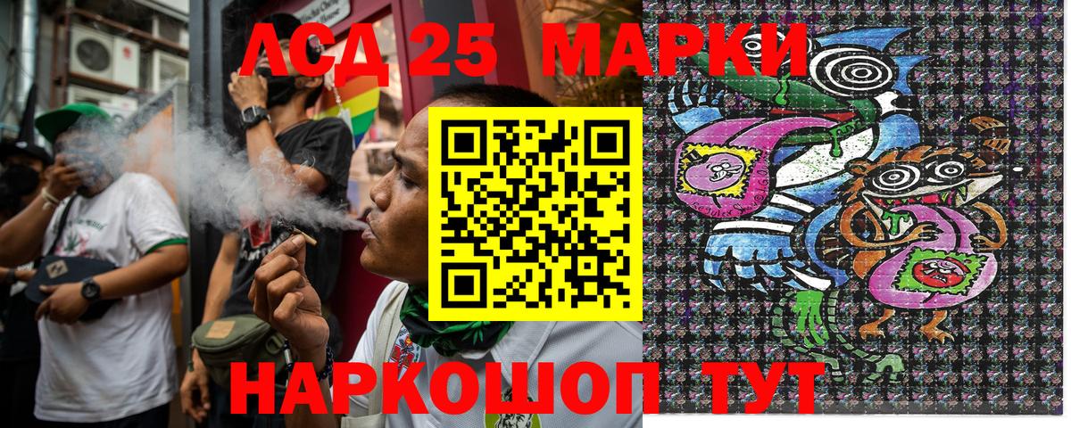 Братск  Марки N-bome  Вход с VPN  купить закладку  Марки N-bome 1500мкг 