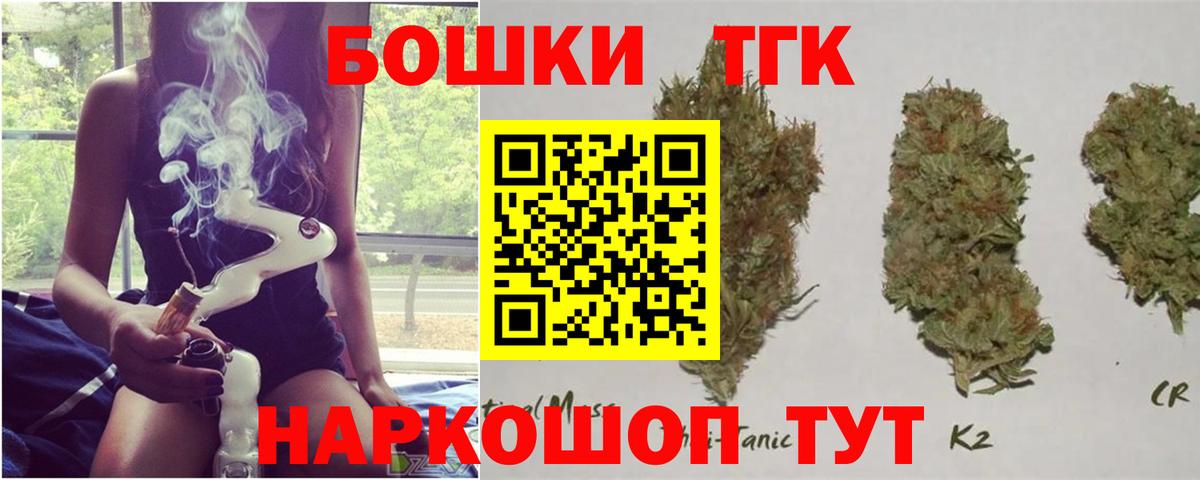 Канабис LSD WEED  Шишки марихуана планчик  Братск  Вход с VPN  Конопля MAZAR  Бошки марихуана гибрид 